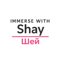 Immerse with Shay